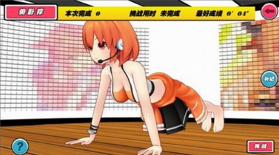 我的健身教练2无限钻石版最新版本