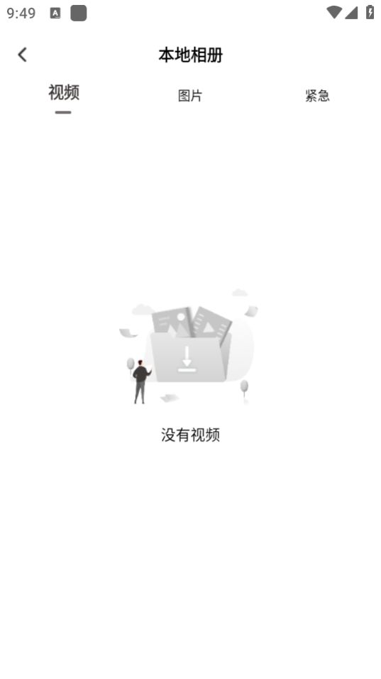 路智通下载苹果版