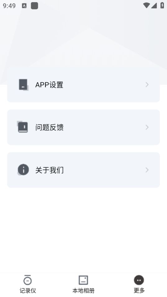 路智通下载苹果版