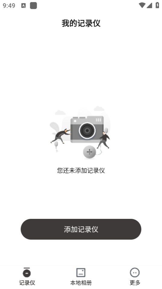 路智通下载苹果版