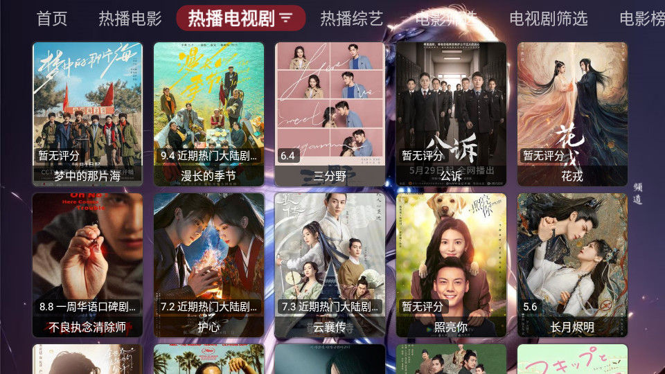 小苹果他爹下载ios版本