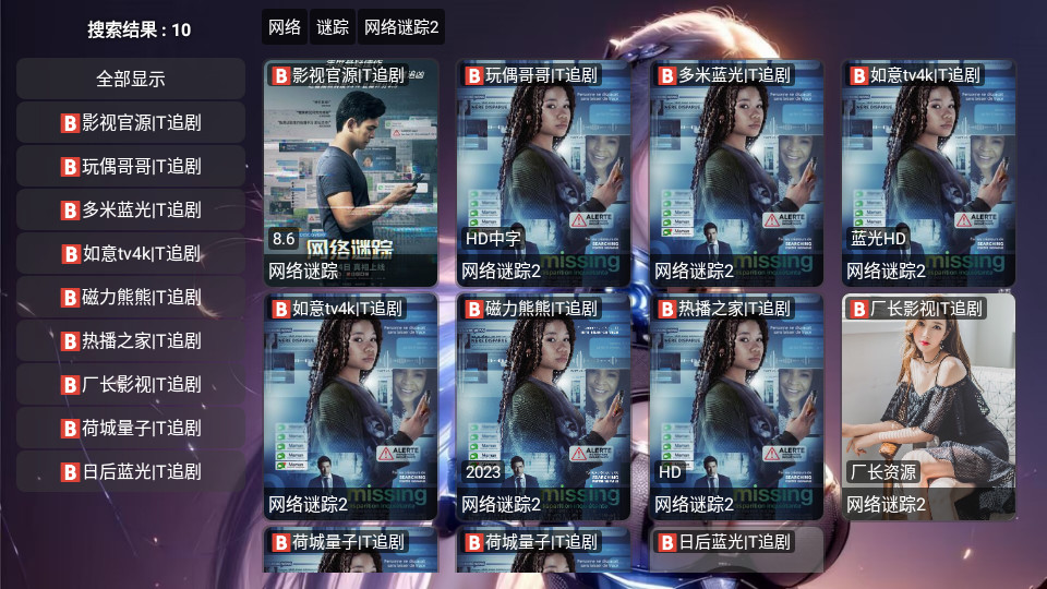 小苹果他爹下载ios版本