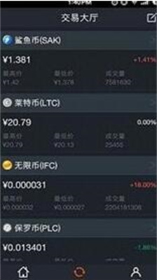 bitbank交易所app