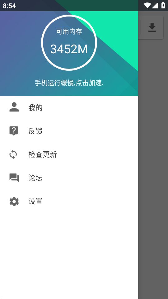 机锋市场手机苹果版