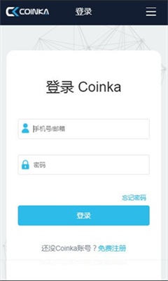 coinka币咖交易所app