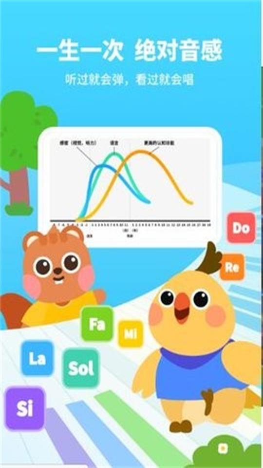 言说家苹果下载手机版