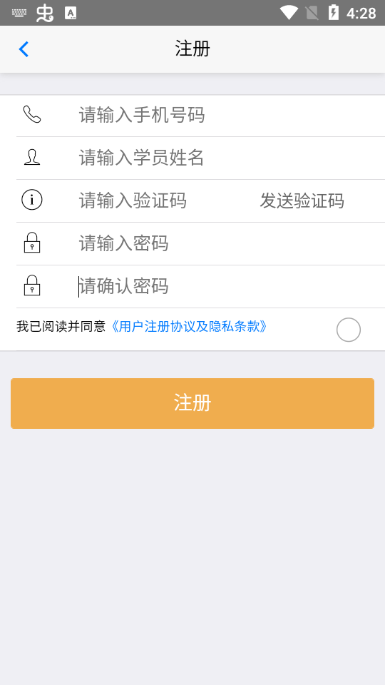言说家苹果下载手机版