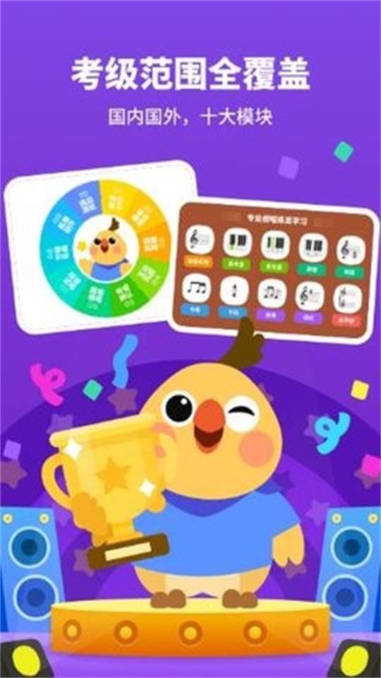 言说家苹果下载手机版