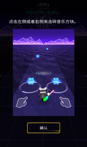 进击的音速喵安卓下载2025