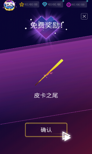 进击的音速喵安卓下载2025