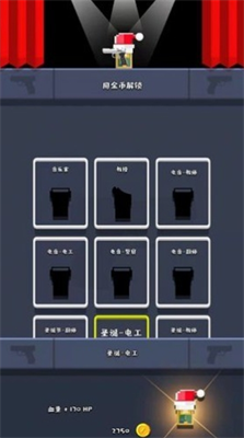 特工先生3d破解版下载安装下载2025