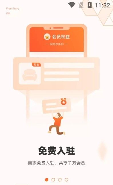 饰家小店下载安装2025