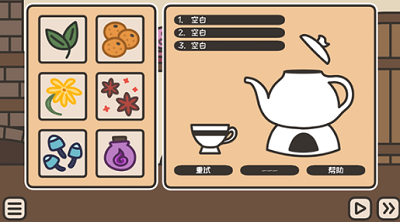 沏茶的酒馆破解版2024最新2025安卓下载