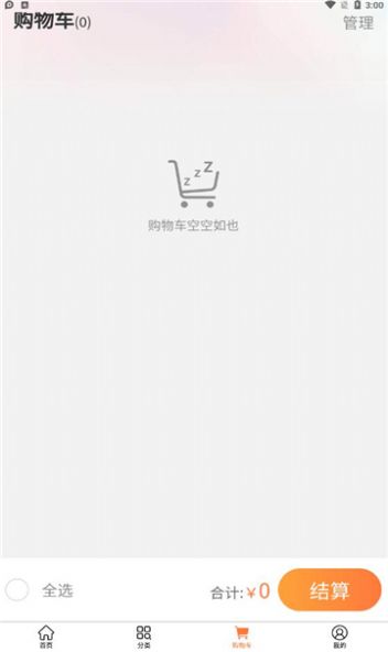 雷情汇2025最新版本安卓版