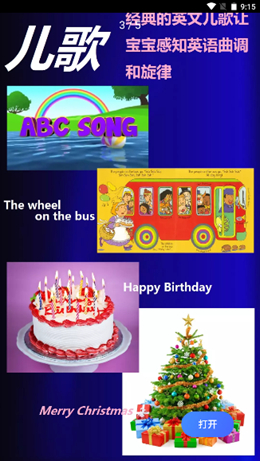 早典最新版安卓下载