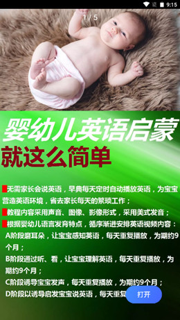 早典最新版安卓下载