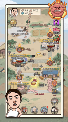 逆转人生无限资源版安卓版2025下载