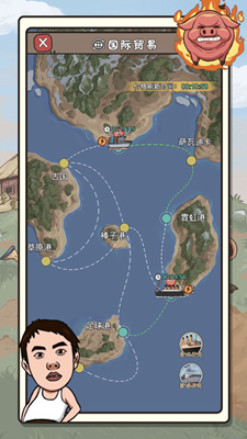 逆转人生无限资源版安卓版2025下载