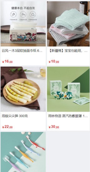 华地购物2025最新安卓下载