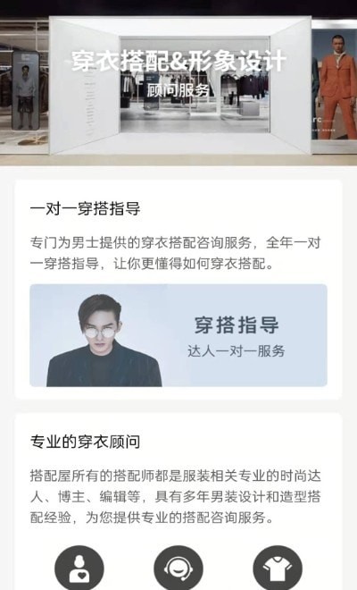 快鸟穿搭安卓下载2025