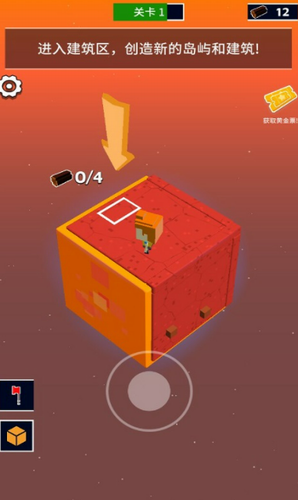 魔方世界安卓版app