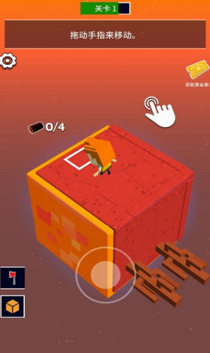 魔方世界安卓版app