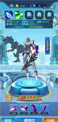 机甲恐龙战神无限钻石版最新下载安卓版