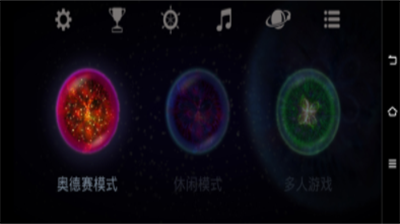 星噬中文版安卓手机版安卓版app下载