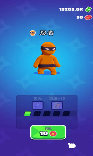 潜行大师安卓app