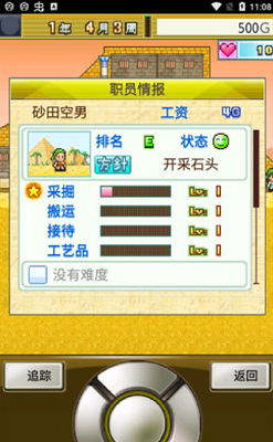 开拓金字塔王国汉化破解版2025安卓最新版