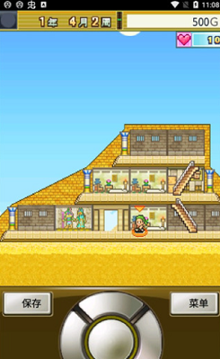 开拓金字塔王国汉化破解版2025安卓最新版