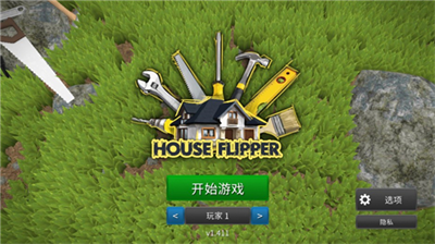 家居设计破解无限金币版最新版安卓下载