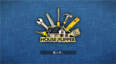 家居设计破解无限金币版最新版安卓下载