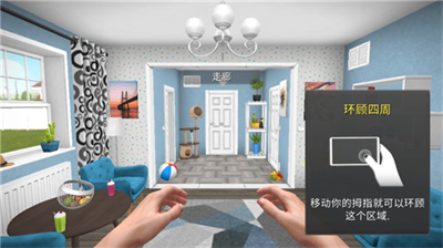 家居设计破解无限金币版最新版安卓下载