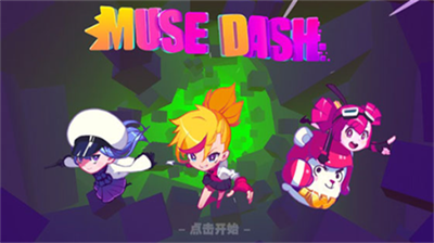 喵斯快跑最新2025安卓版