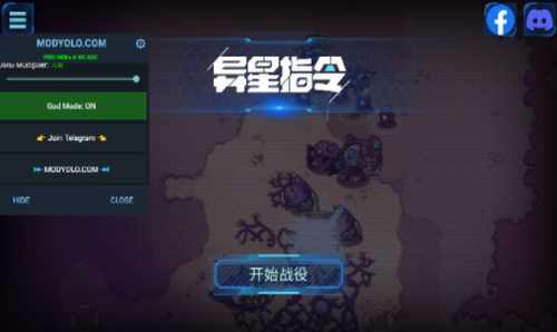 异星指令2025安卓最新下载