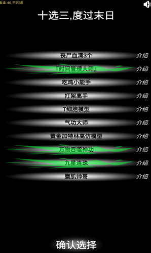 尸变第7日2025下载安卓