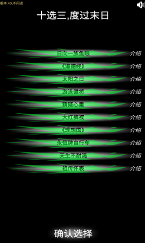 尸变第7日2025下载安卓