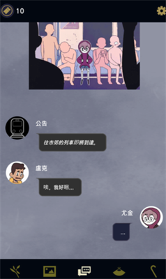 幽灵事务所最新2025安卓下载