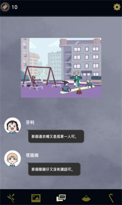 幽灵事务所最新2025安卓下载