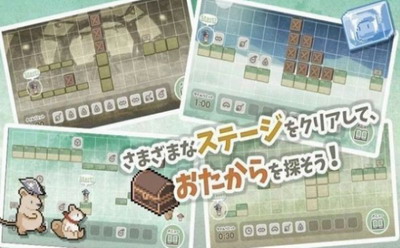 露米娅的寻宝之旅3DM汉化版下载安装最新版