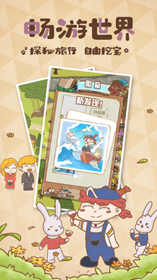 花语农场破解版无限金币版下载安装安卓版