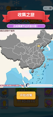 珠珠公主梦破解版下载app