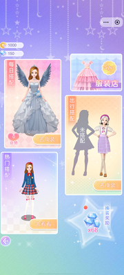 珠珠公主梦破解版下载app