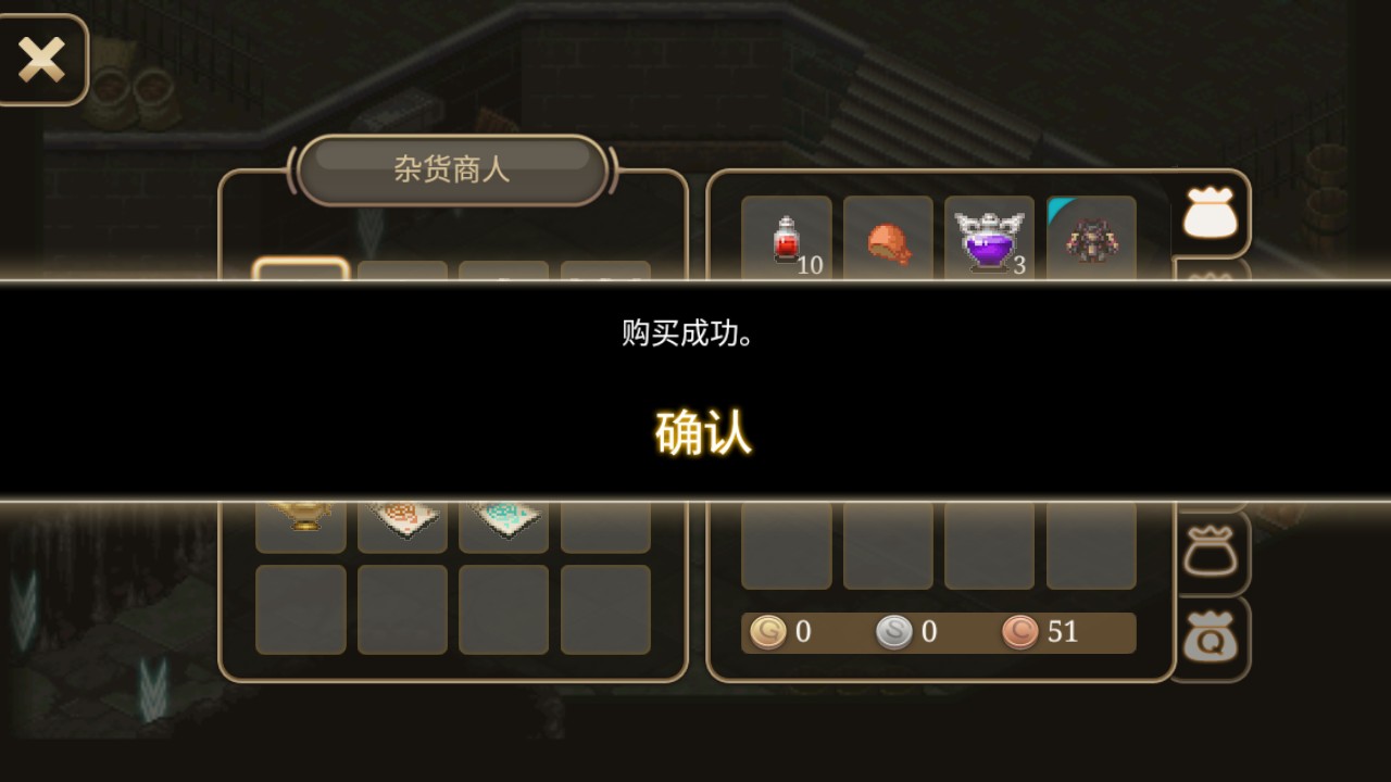 艾诺迪亚4免费下载ios版