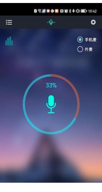 风神氛围灯下载2025版
