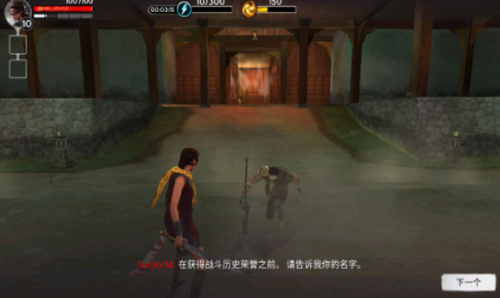 影子猎人的传说下载2025