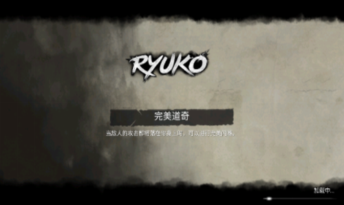 影子猎人的传说下载2025