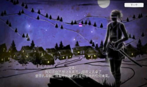 影子猎人的传说下载2025