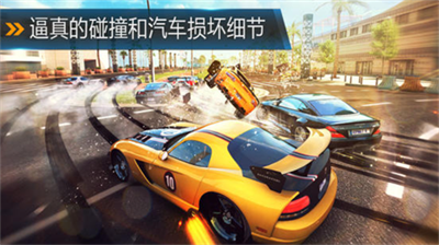 狂野飙车8破解版app下载安卓版